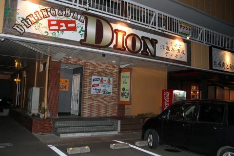 いわき市のスナック Dining&Bar DIONの写真