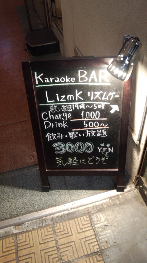 お店の写真