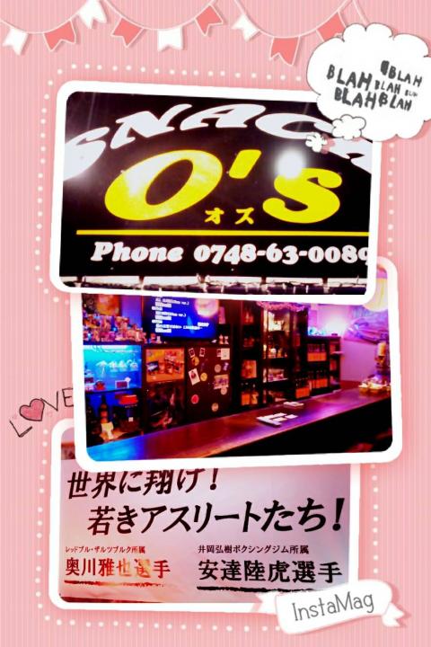 SNACK O'sの写真