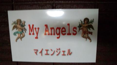 お店の写真