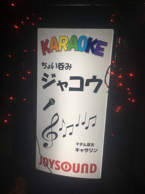 お店の写真