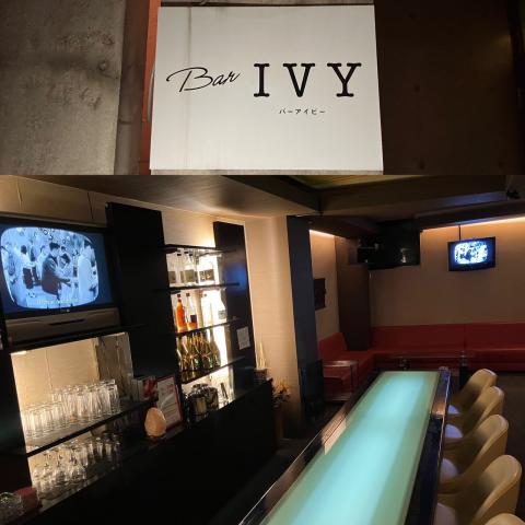 小浜市のスナック Bar IVYの写真