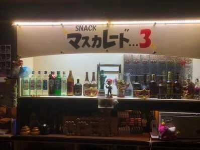 稚内市のスナック ｽﾅｯｸ　マスカレード３の写真