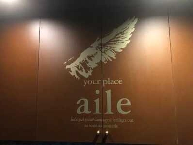 稚内市のスナック aileの写真