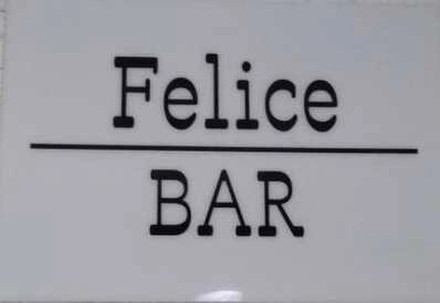 高知市のスナック Feliceの写真