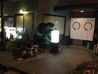 飛騨市のスナック みちくさの写真