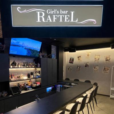 福知山市のスナック RAFTELの写真