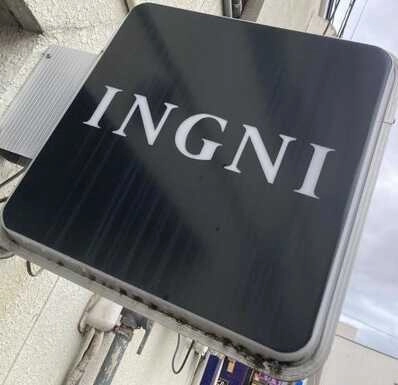 福知山市のスナック INGNIの写真