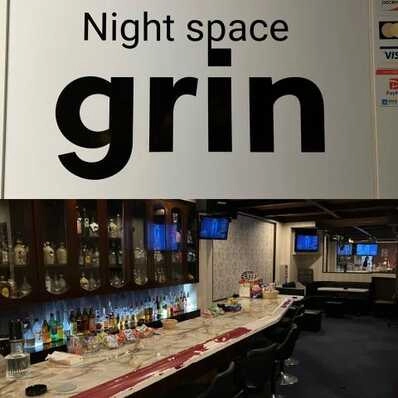 小浜市のスナック night space grinの写真