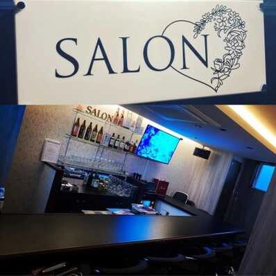 福知山市のスナック SALONの写真
