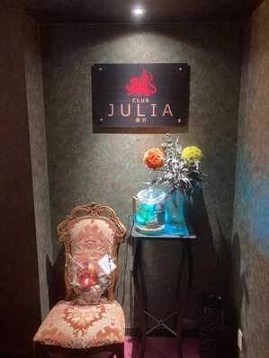 盛岡市のスナック club　JULIAの写真