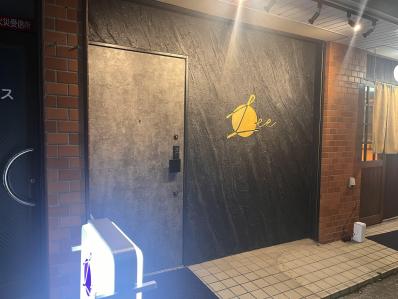 三田市のスナック カジュアルラウンジ　Leeの写真