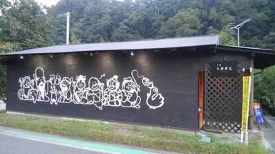 豊岡市のスナック 天登夢志の写真