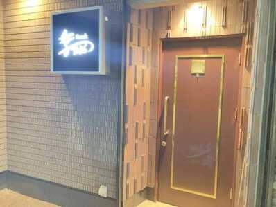函館市のスナック Snack　季-Toki-の写真
