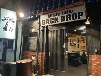 成田市のスナック ＢＡＣＫ　ＤＲＯＰの写真