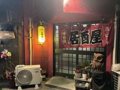 古河市のスナック 祭の写真