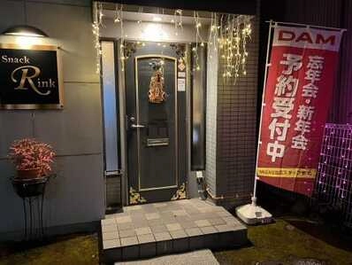 鹿沼市のスナック Rinkの写真