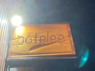 大町市のスナック poteleeの写真
