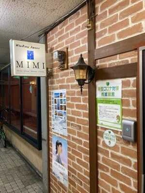 松本市のスナック ＭｉＭｉの写真
