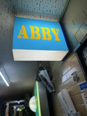 大田区のスナック ABBYの写真