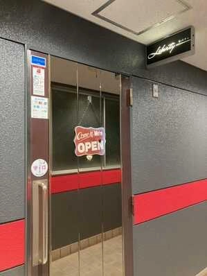 守口市のスナック リバティの写真