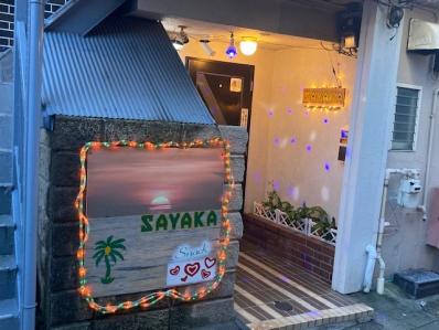 三島市のスナック Snack SAYAKAの写真