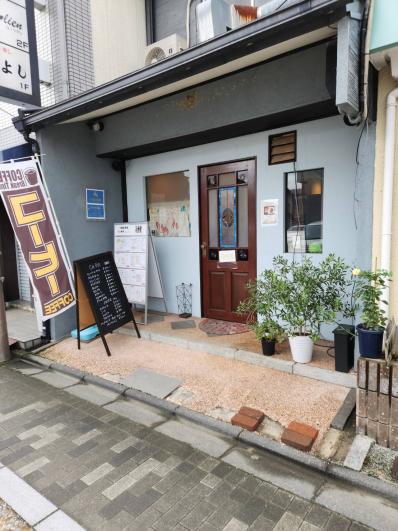 京都市伏見区のスナック リロンデルの写真