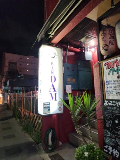 京都市上京区のスナック BAR DAMの写真