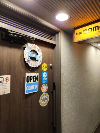 京都市東山区のスナック BAR 祇園　Comeの写真