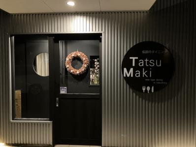 徳島市のスナック 伝説のダイニング　TATSUMAKIの写真