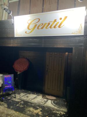 西条市のスナック Gentilの写真