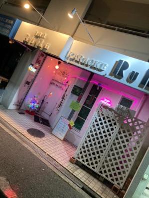 大阪市住吉区のスナック RuRuの写真