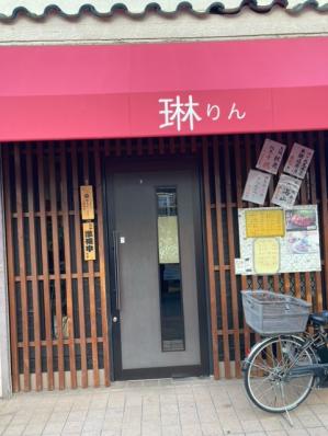 豊中市のスナック 琳の写真