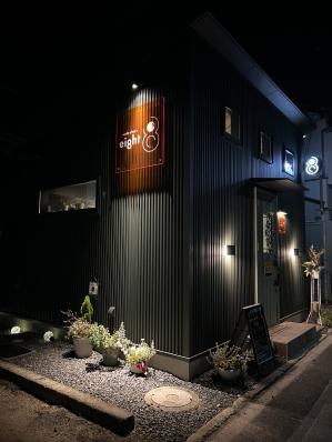 ｃａｆｅ＆ｂａｒ　ｅｉｇｈｔの写真2