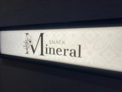 高槻市のスナック Mineralの写真