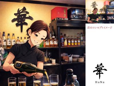 北九州市小倉北区のスナック 華＿HANAの写真