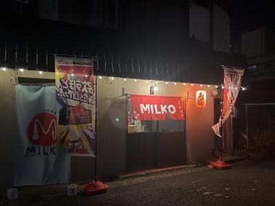 居酒屋　ＭＩＬＫＯの写真0