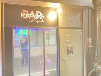 大阪市阿倍野区のスナック mother　Aの写真