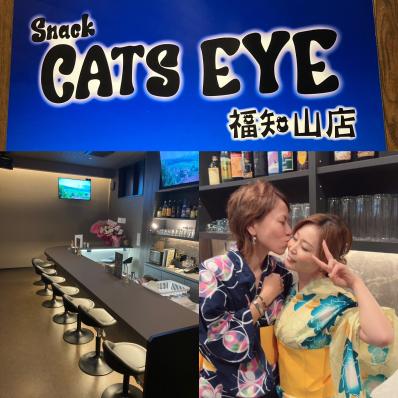 福知山市のスナック snack CATS EYE 福知山店の写真