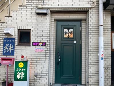 泉南郡田尻町のスナック 絆の写真