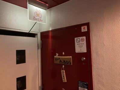 大阪市東成区のスナック すなっく　きゃさりんの写真