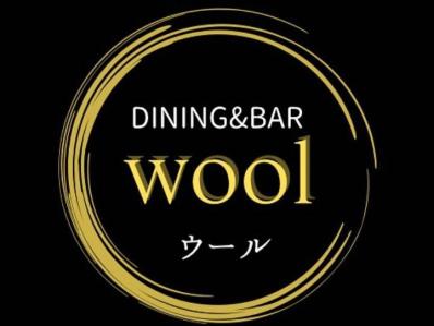 東近江市のスナック DINING & BAR woolの写真