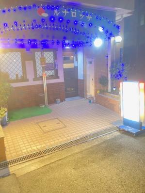 大阪市東住吉区のスナック ルナロッサの写真