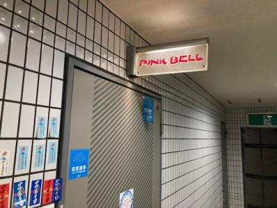 大阪市生野区のスナック PINK BELLの写真