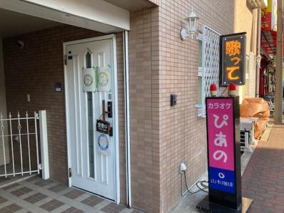 大阪市東成区のスナック ぴあのの写真