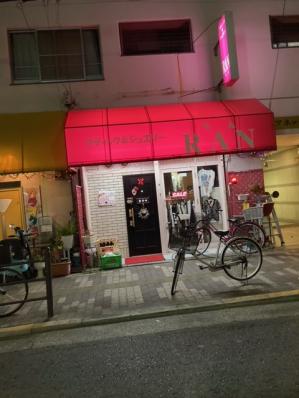 大阪市平野区のスナック スナック　RANの写真