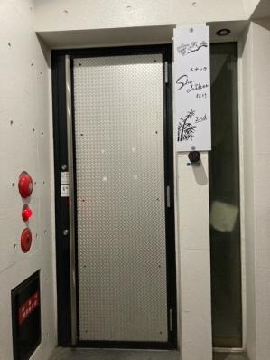 高石市のスナック ｓｈｏ－ｃｈｉｋｕ　２ｎｄの写真