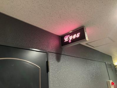 守口市のスナック Eyesの写真