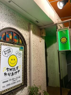 大阪市住之江区のスナック からおけや　SMILEの写真