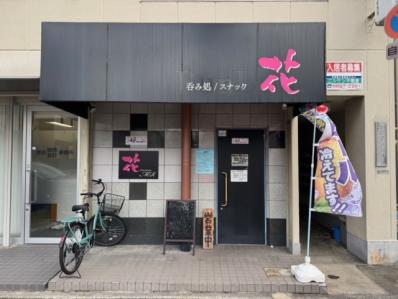 大阪市住吉区のスナック スナック桜の写真